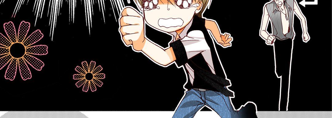 完美無缺的虜獲第16話