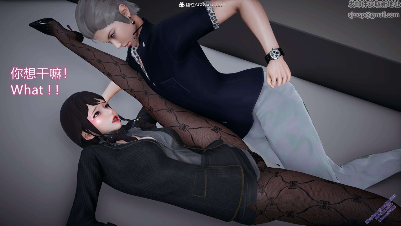 [3D]ElfSoul精魂之靈番外篇3.主线番外編-谁是凶手04