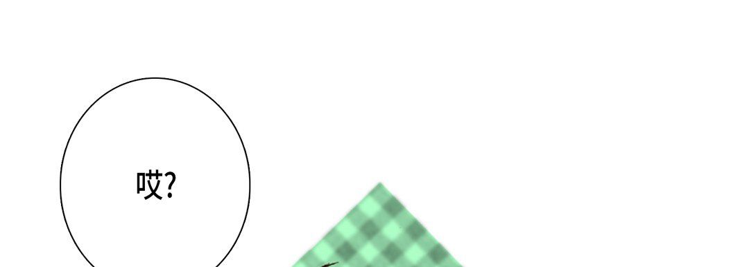 完美无缺的虏获第16话