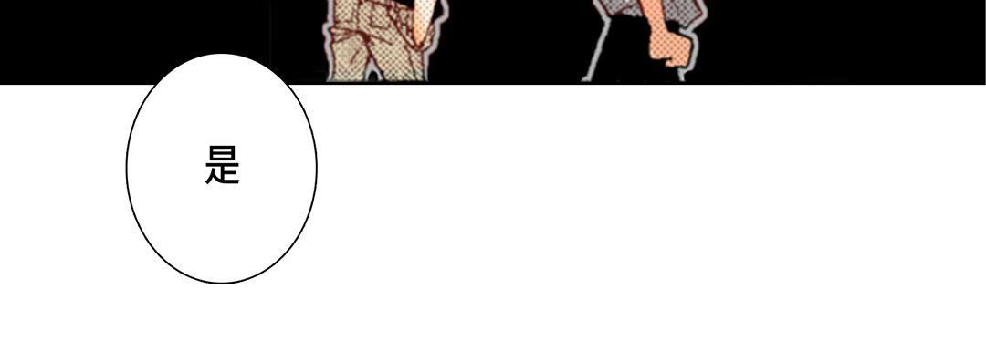 完美无缺的虏获第16话