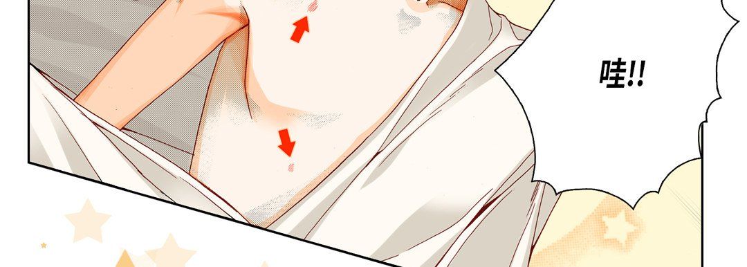 完美無缺的虜獲第17話