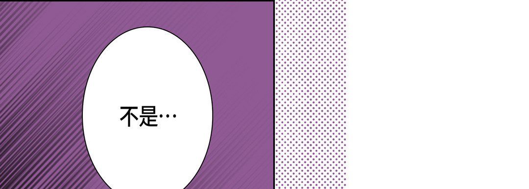 完美无缺的虏获第17话