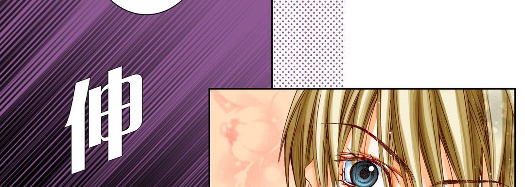 完美无缺的虏获第17话