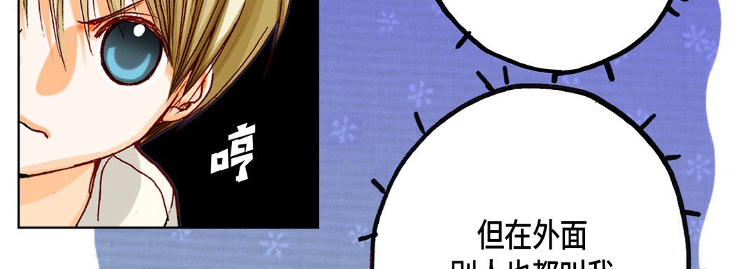 完美无缺的虏获第17话