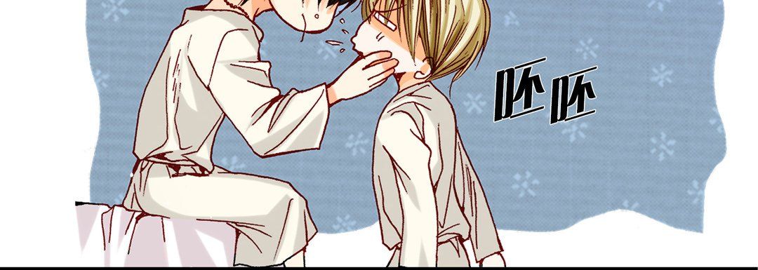 完美无缺的虏获第17话