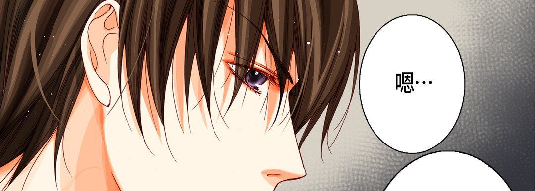 完美无缺的虏获第17话