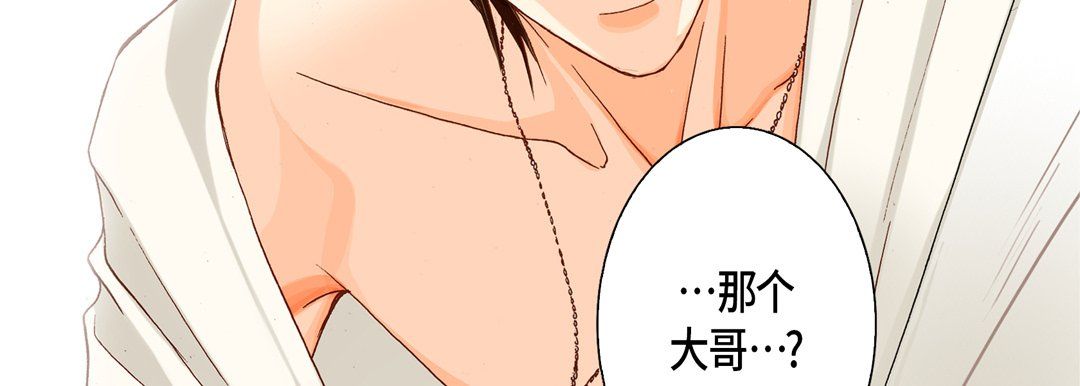 完美无缺的虏获第17话