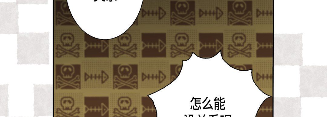 完美无缺的虏获第17话