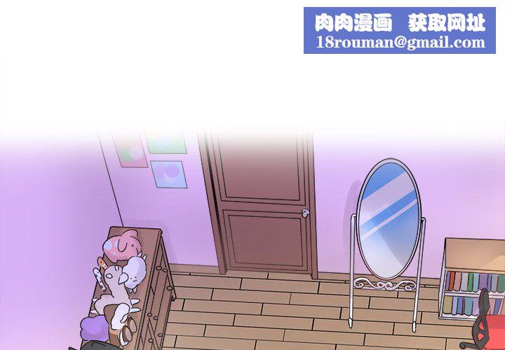 执着于他第10话