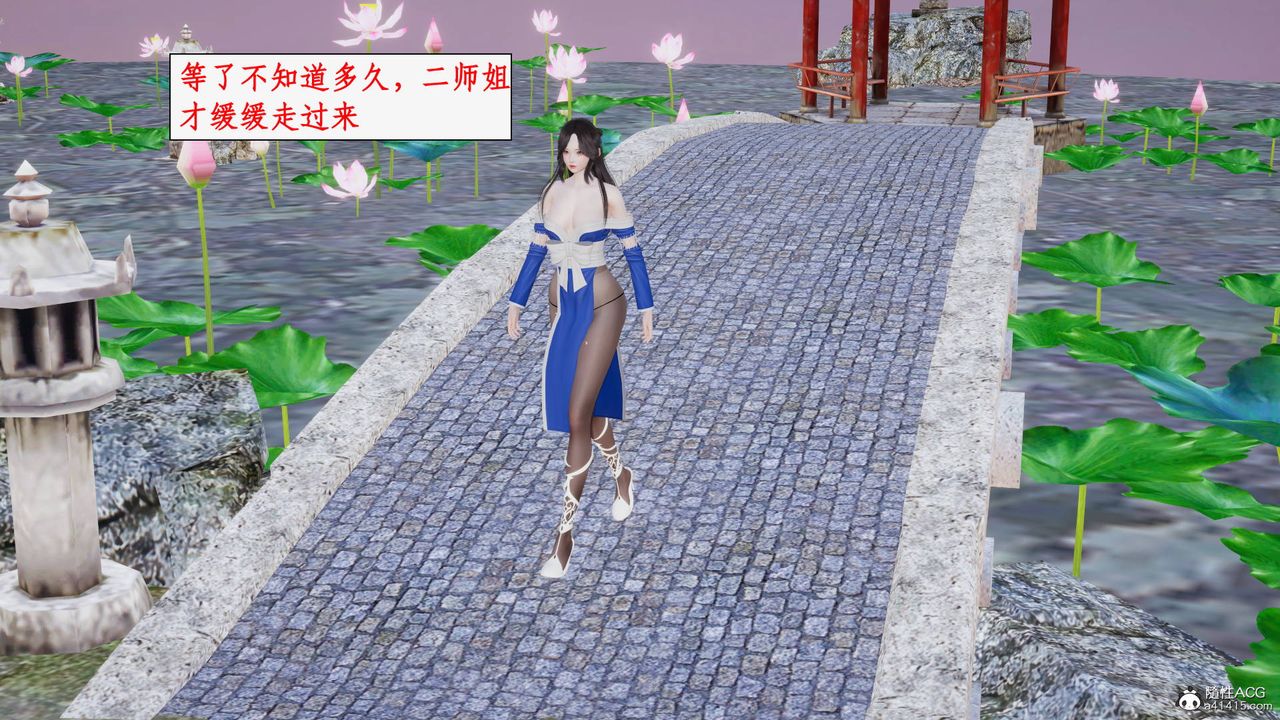 [3D]神州仙女录第21话