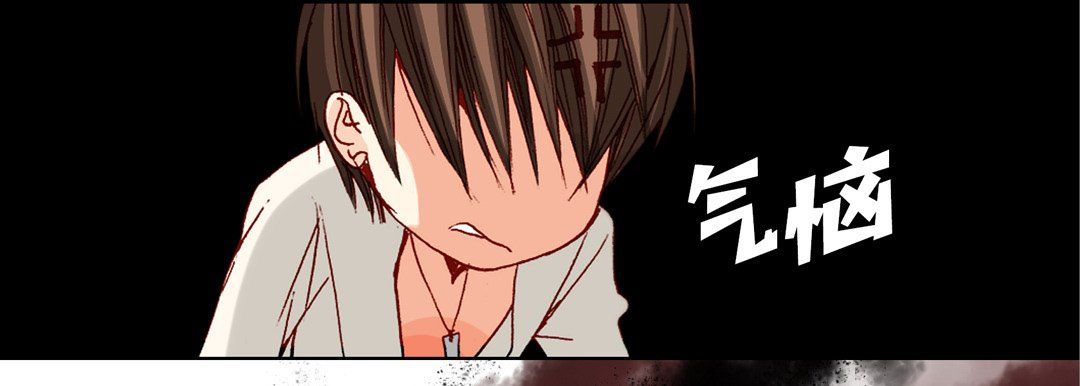 完美無缺的虜獲第17話