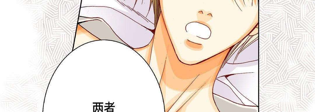 完美无缺的虏获第17话