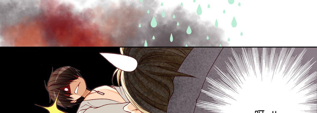 完美无缺的虏获第17话