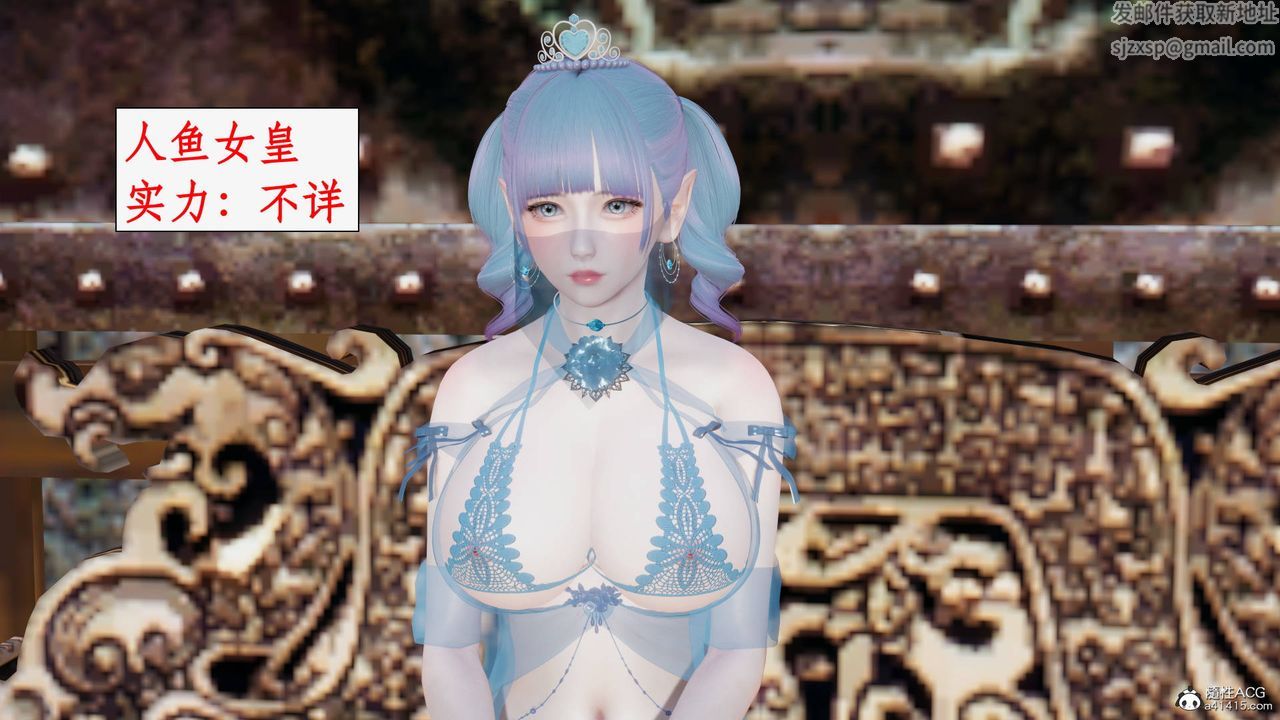 [3D]神州仙女录第21话