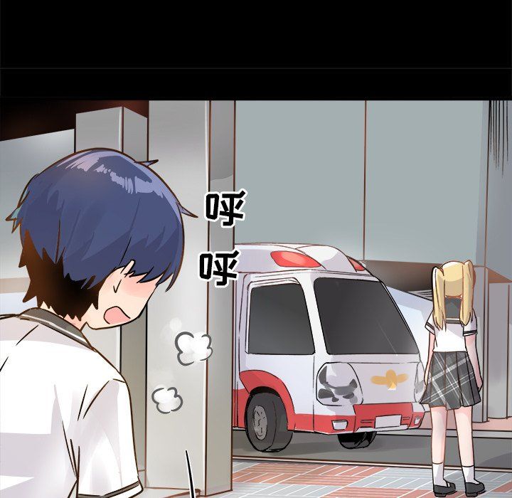 执着于他第10话