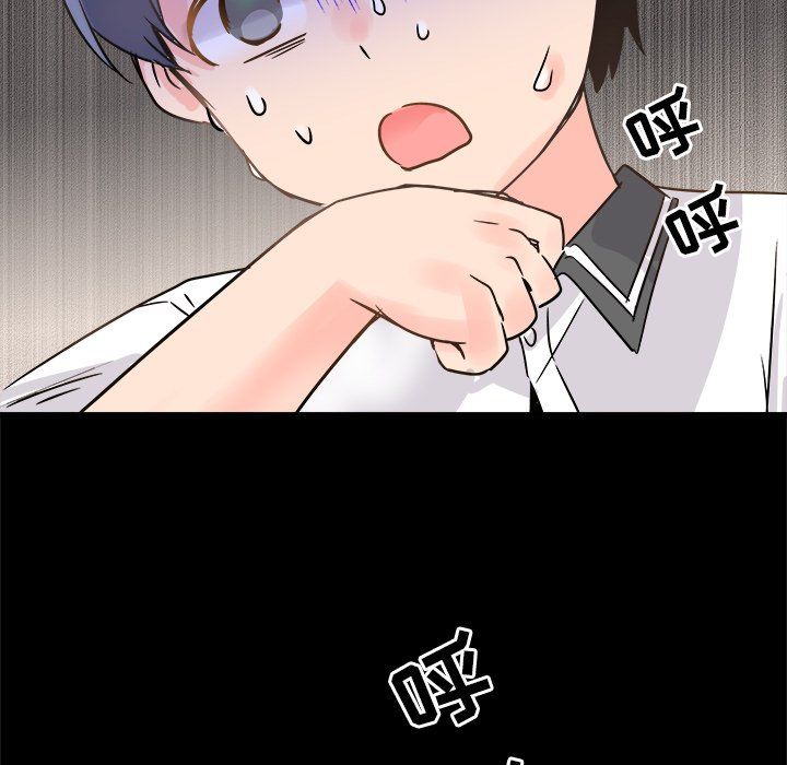 執著於他第10話