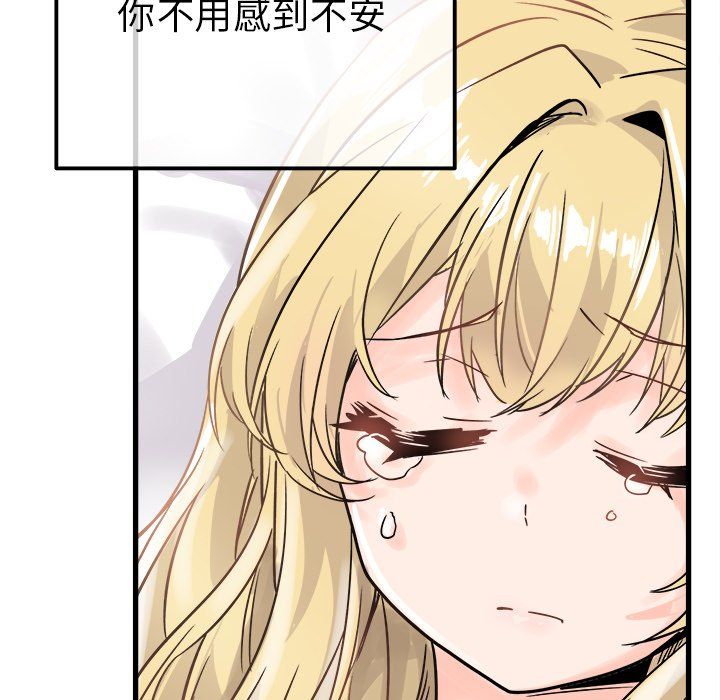 执着于他第10话