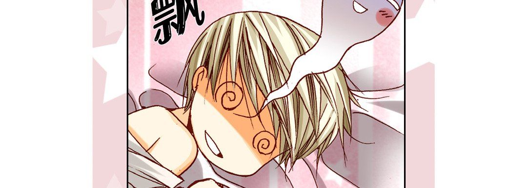 完美无缺的虏获第18话