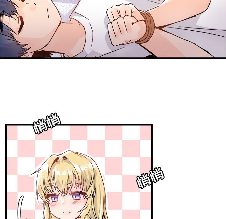 执着于他第10话