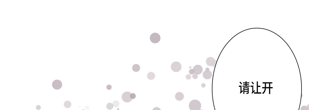 完美无缺的虏获第18话