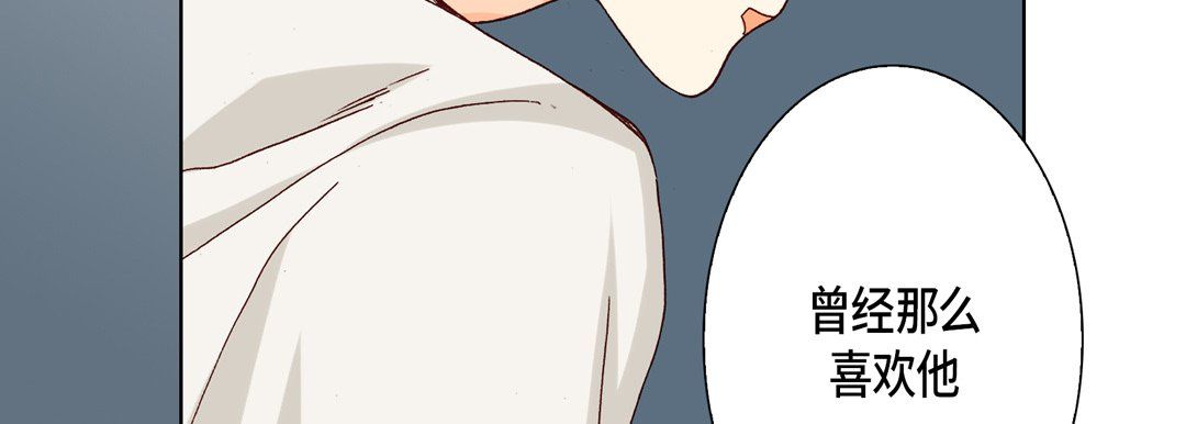 完美无缺的虏获第18话