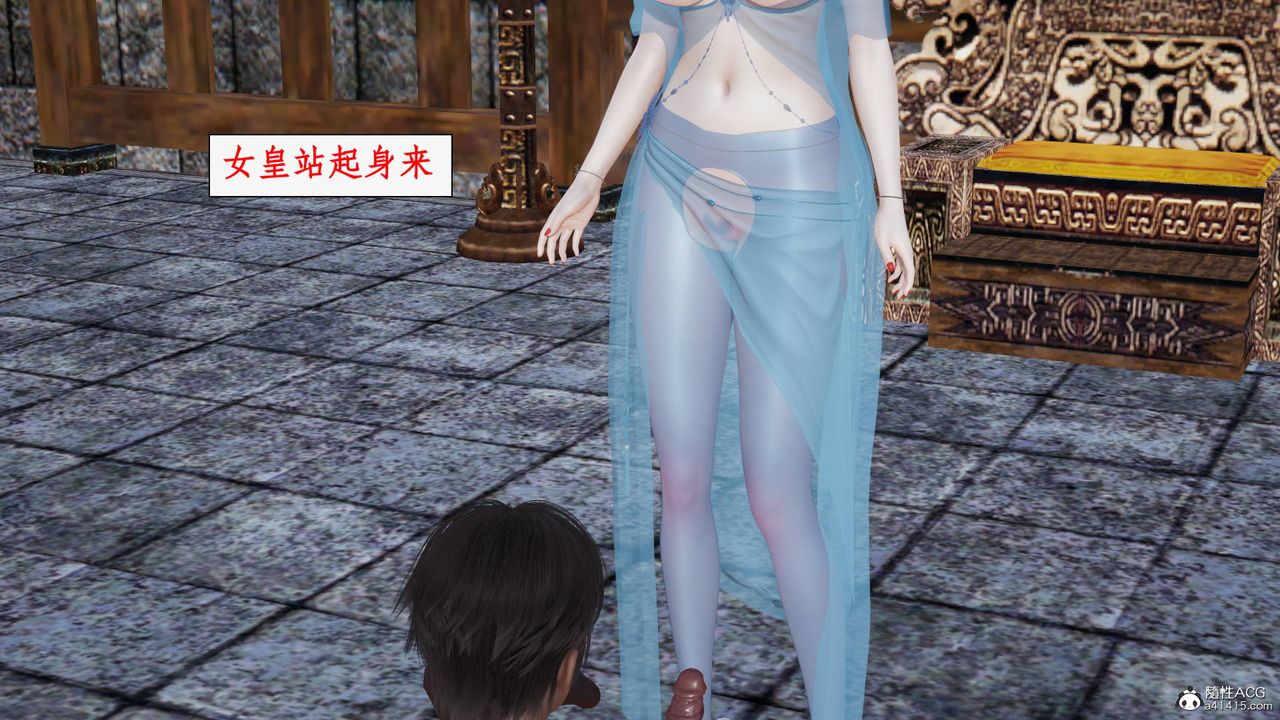 [3D]神州仙女录第22话