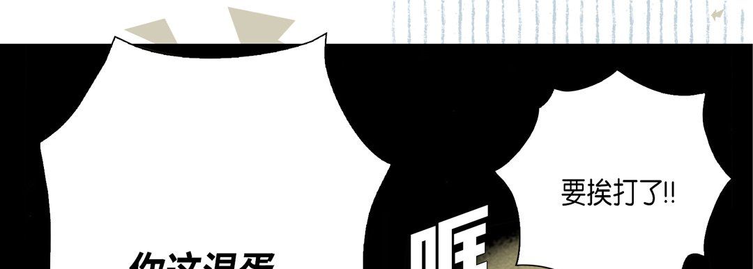 完美无缺的虏获第18话