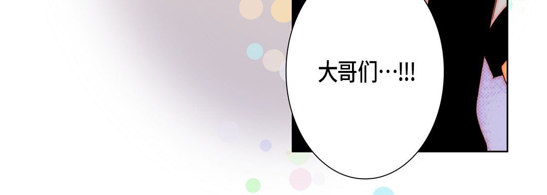 完美无缺的虏获第18话