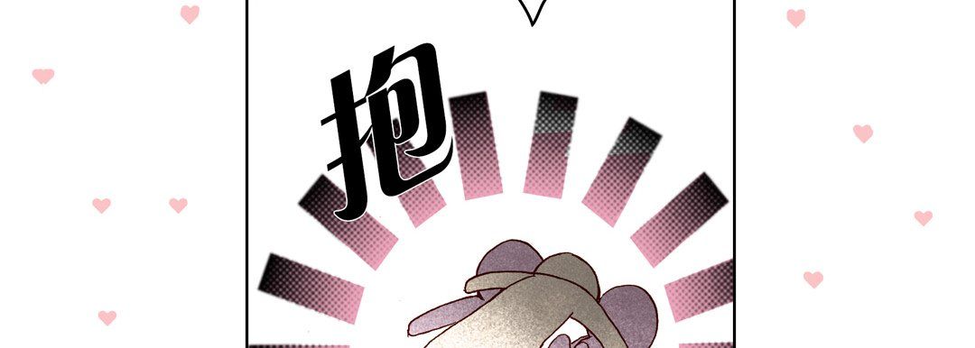 完美无缺的虏获第18话