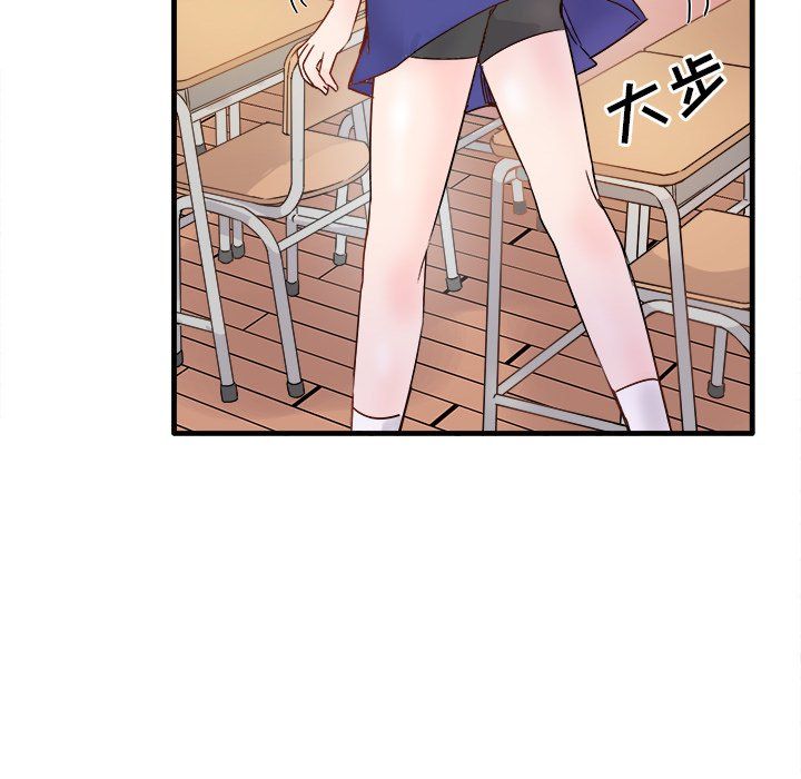 執著於他第10話