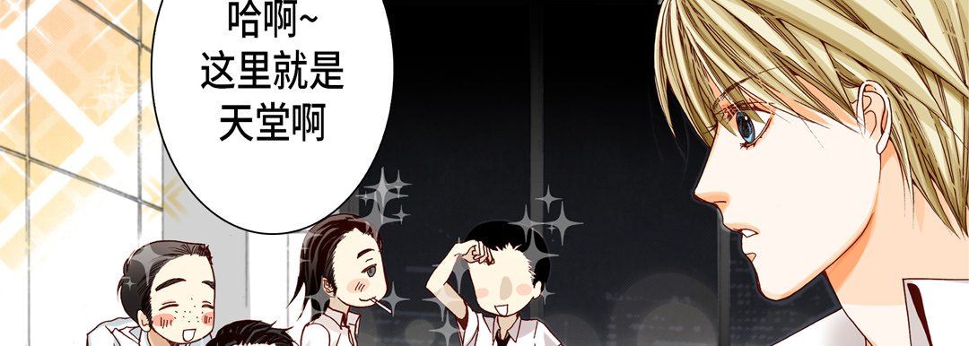 完美無缺的虜獲第18話