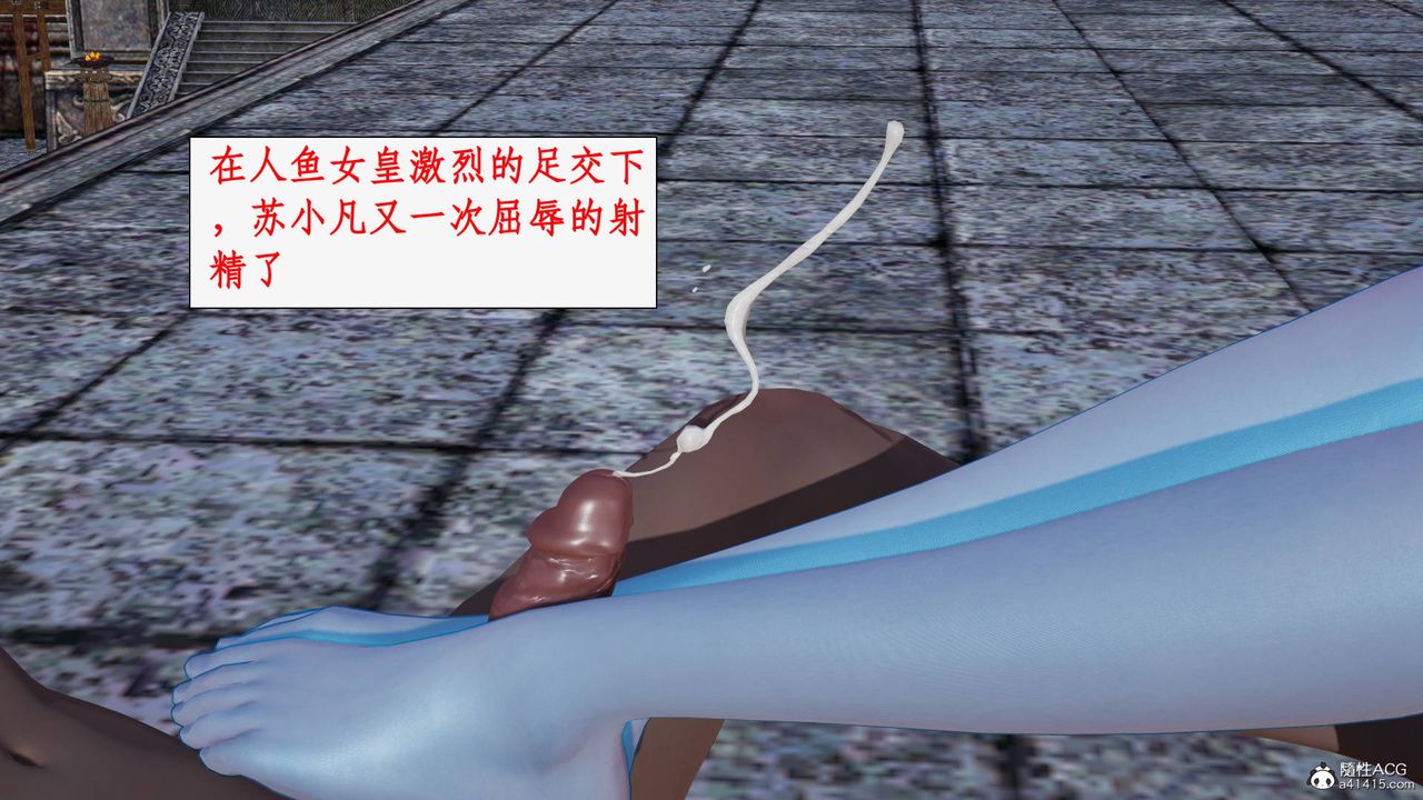 [3D]神州仙女录第22话