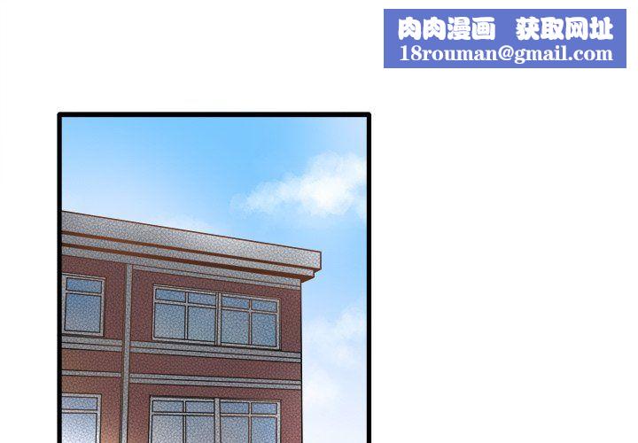 执着于他第11话