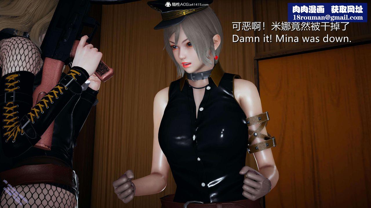 [3D]ElfSoul精魂之灵番外篇3.主线番外编-谁是凶手06