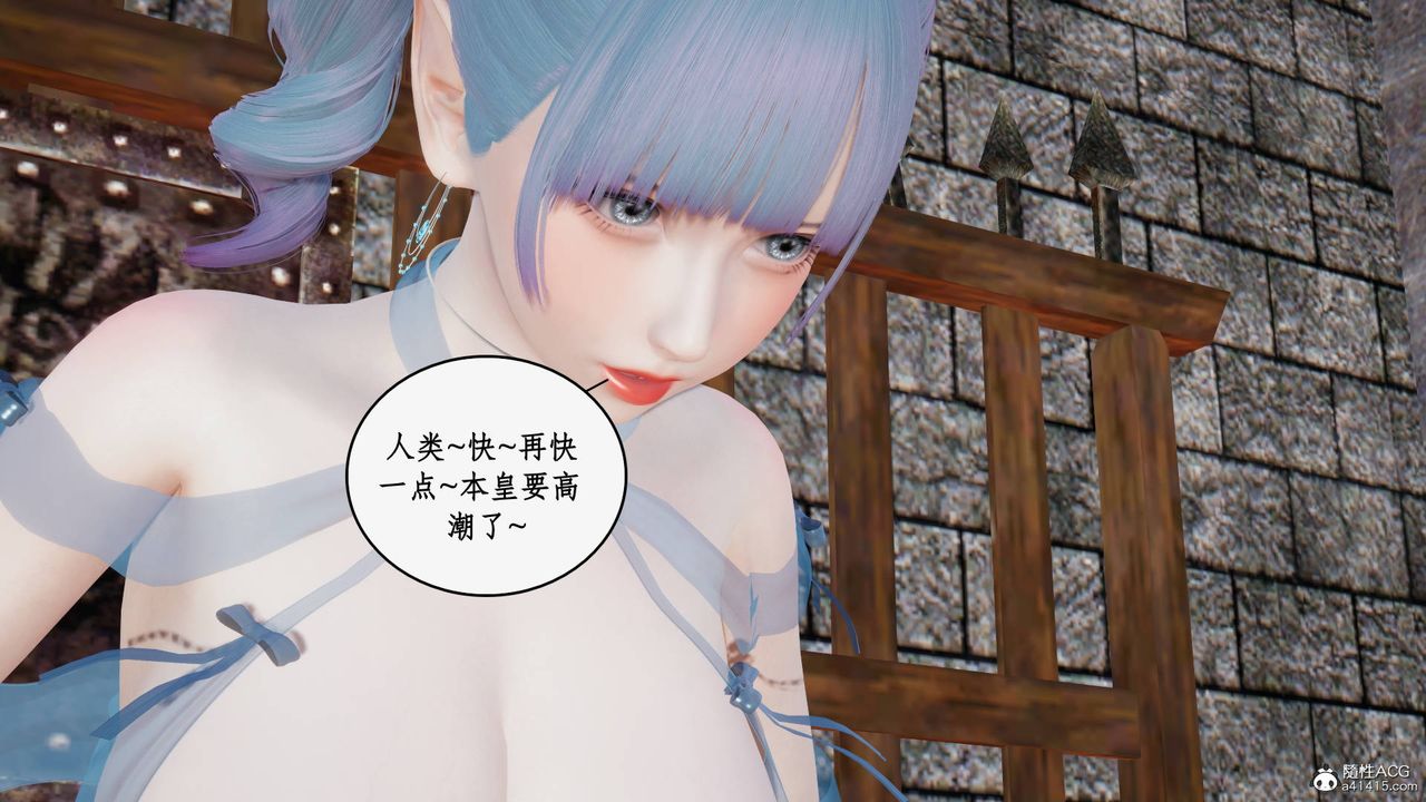 [3D]神州仙女录第22话