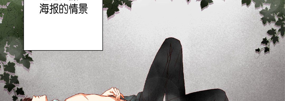 完美无缺的虏获第19话