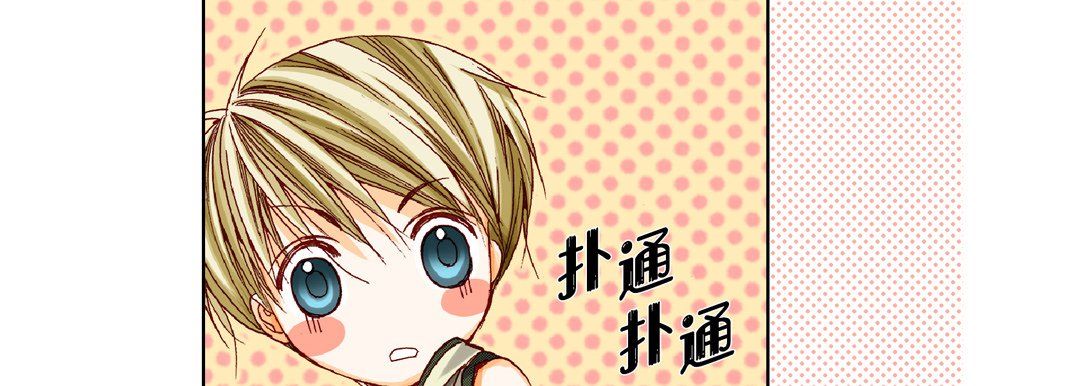 完美无缺的虏获第19话