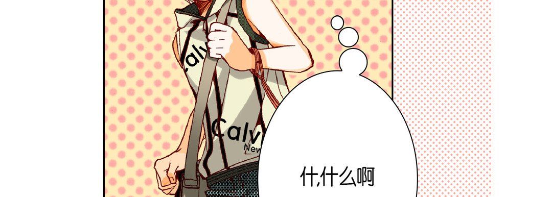 完美无缺的虏获第19话