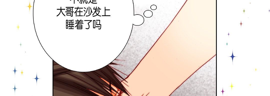 完美无缺的虏获第19话