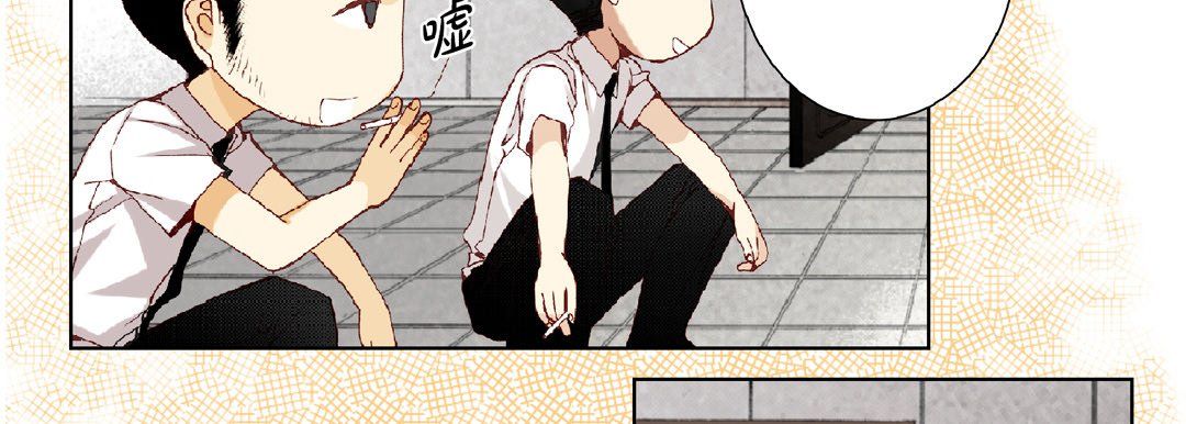 完美无缺的虏获第19话