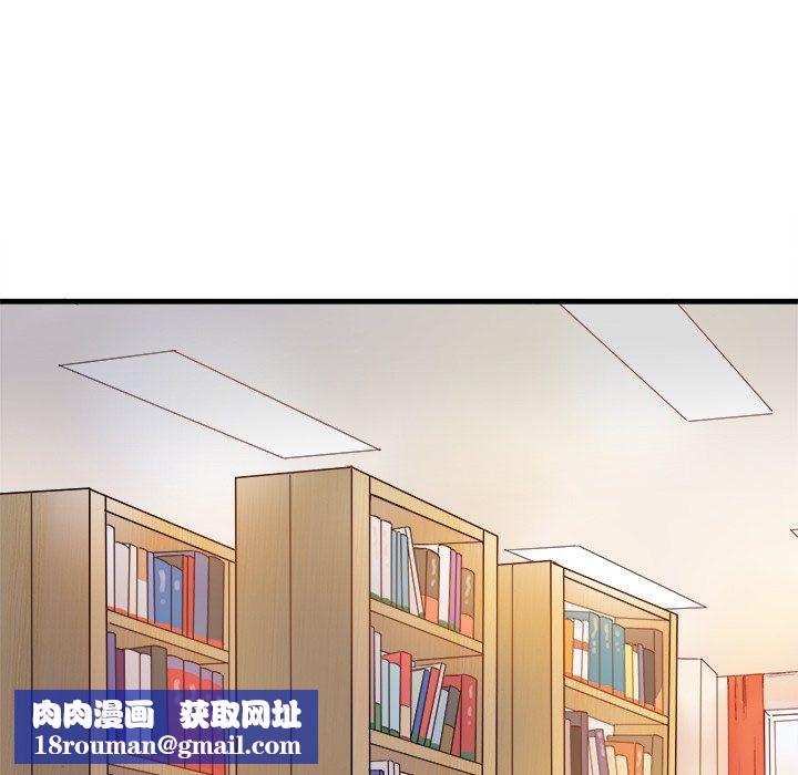 执着于他第11话