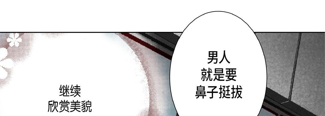 完美无缺的虏获第19话