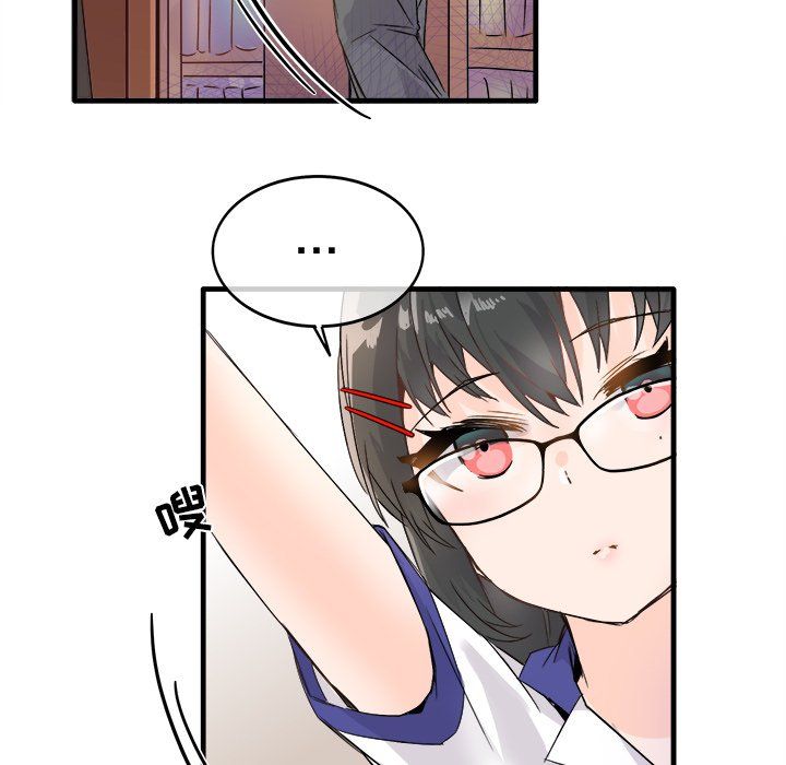 執著於他第11話