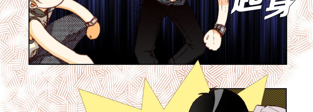 完美无缺的虏获第19话