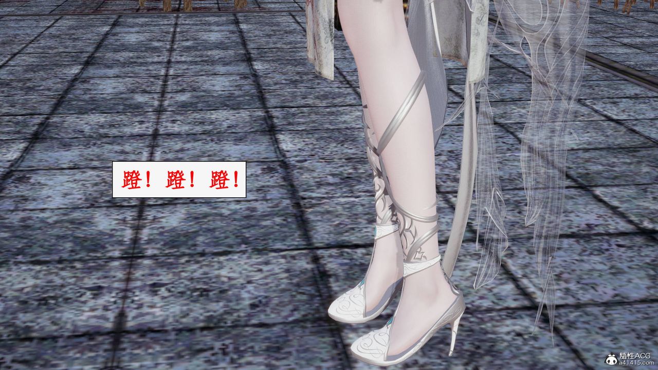 [3D]神州仙女录第23话