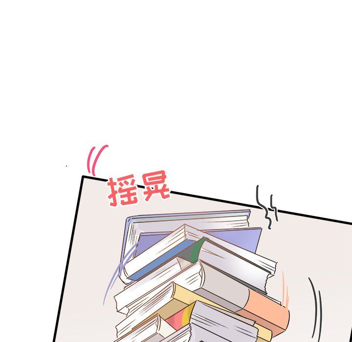 执着于他第11话