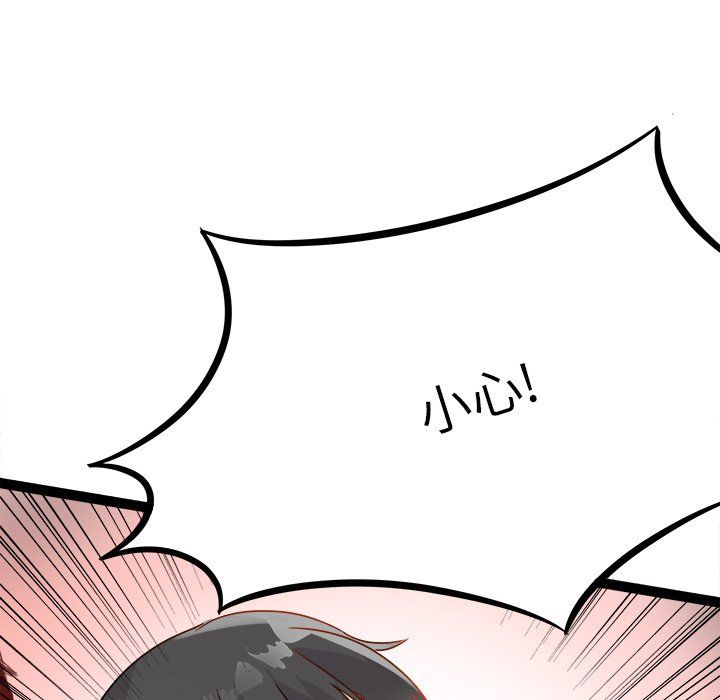 执着于他第11话