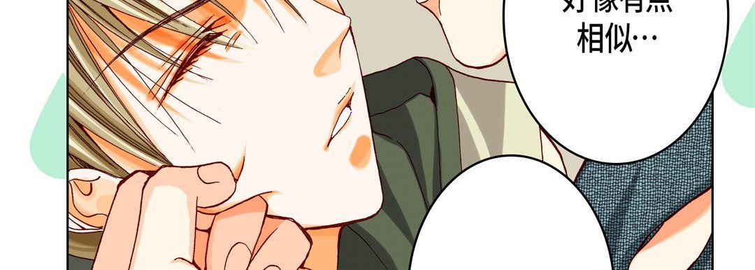 完美無缺的虜獲第19話