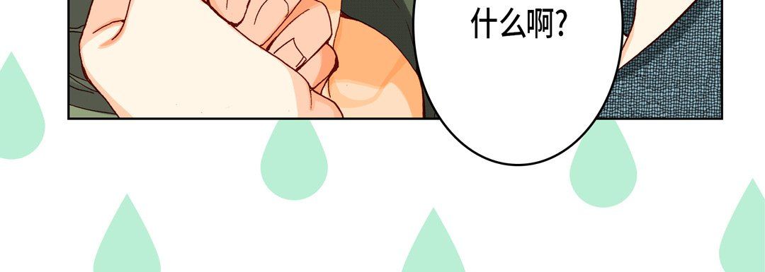 完美无缺的虏获第19话