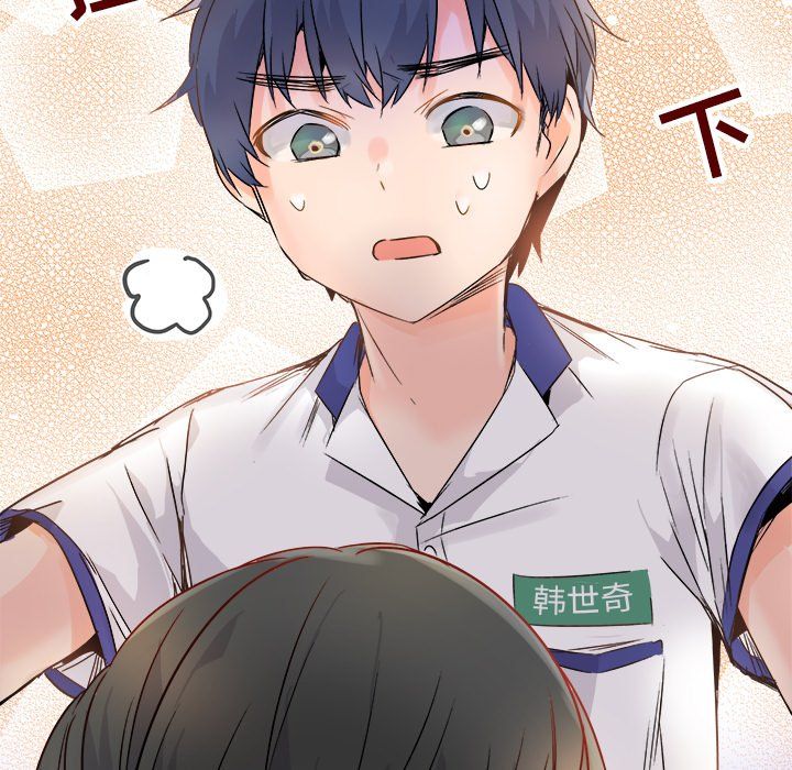 执着于他第11话